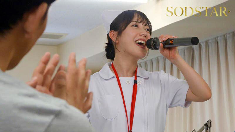 性欲処理専門セックス外来医院26 特別編 SODSTAR 小湊よつ葉 新人ナースの透明本気汁が糸引く真心診療｜1start00451