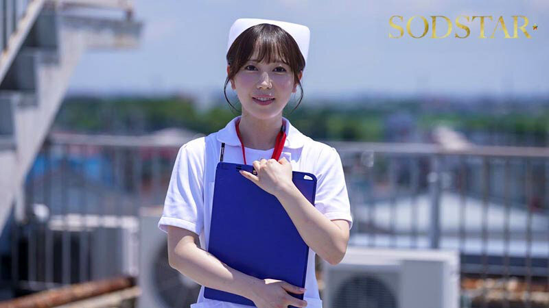 性欲処理専門セックス外来医院26 特別編 SODSTAR 小湊よつ葉 新人ナースの透明本気汁が糸引く真心診療｜1start00451