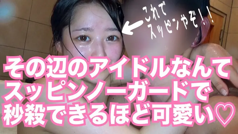 アイドリ｜ひかり｜ad014