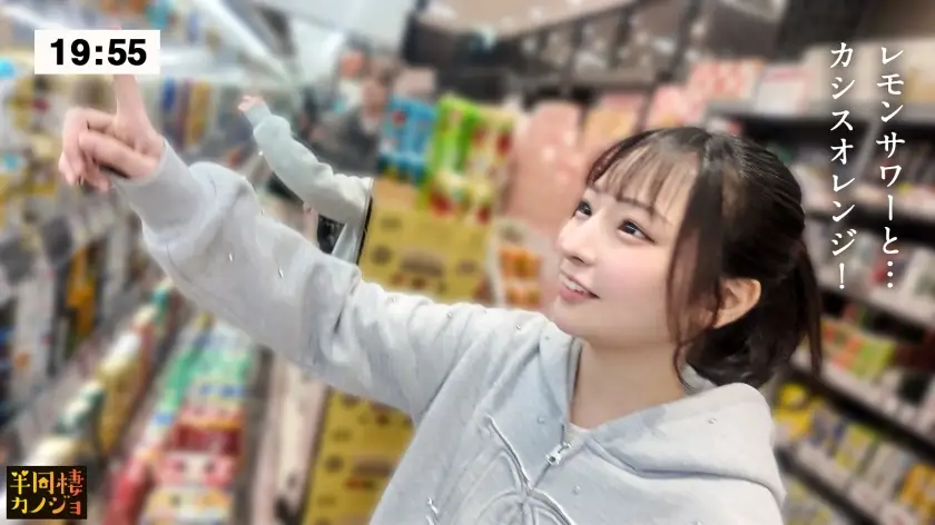 半同棲カノジョ｜はな 22歳 物流センター事務｜300MIUM-1387