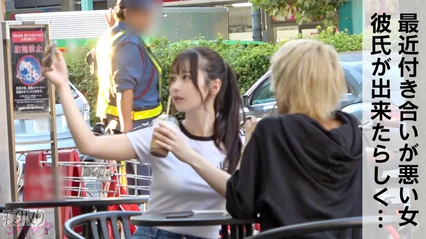 寝取りジャック｜さき 24歳 主任保育士｜348NTR-079