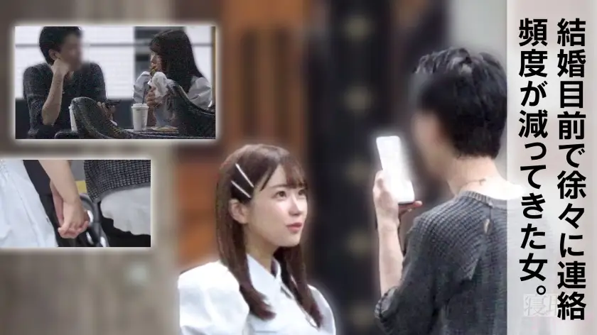 寝取りジャック|すず 26歳 結婚間近|348NTR-101