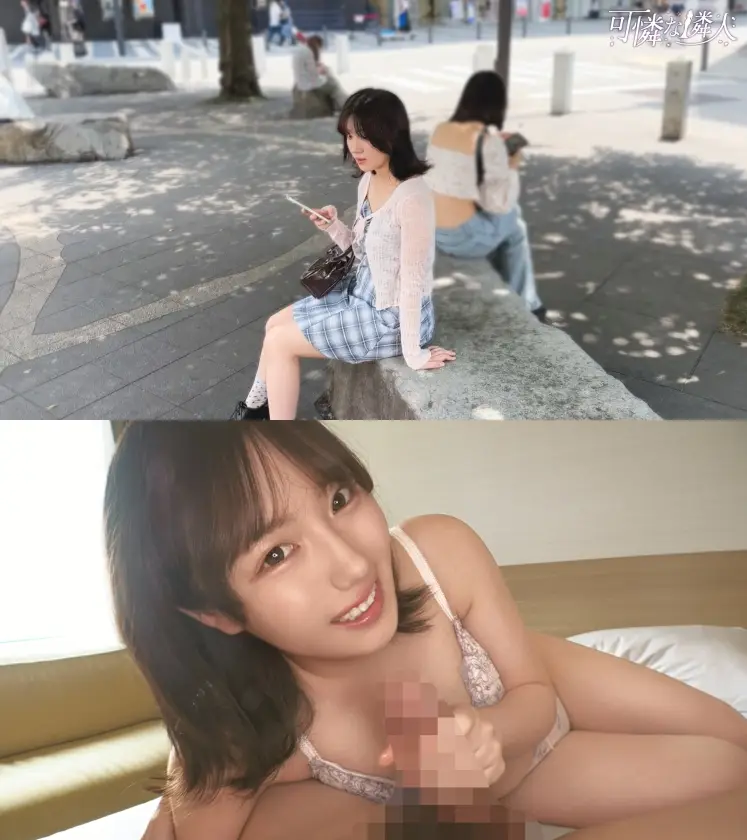 可憐な隣人｜みかん 20歳 大学生｜MAAN-1124