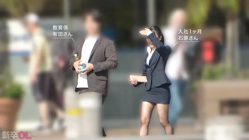 新卒OLちゃん｜石原さん メディア放送局 コンテンツ事業部｜300MIUM-1284