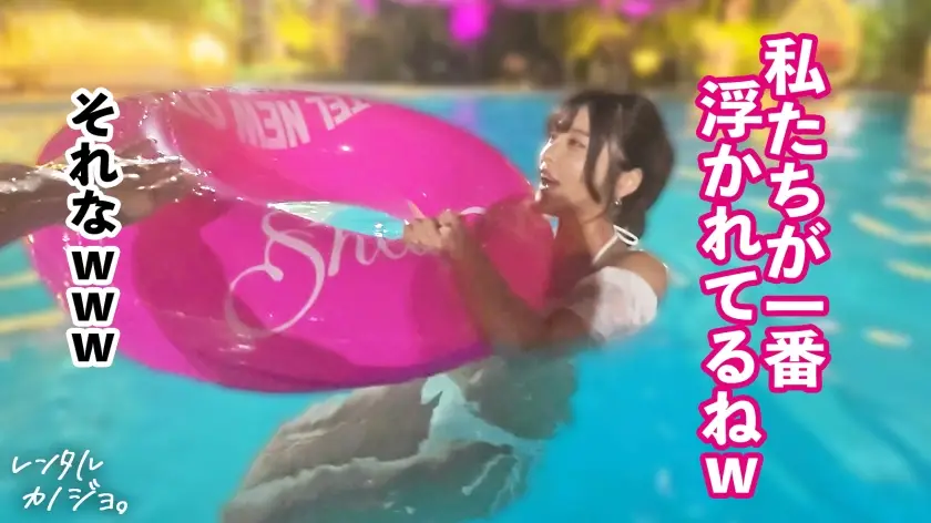 レンタル彼女｜ひな 23歳 着ぐるみの中の人｜300MIUM-1301