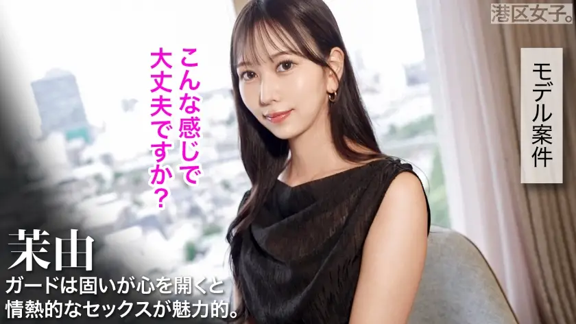 港区女子。｜茉由 化粧品販売員｜300MIUM-1306