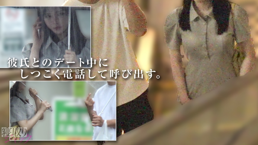 寝取りジャック|みほ 24歳 メンズ美容サロン|348NTR-098