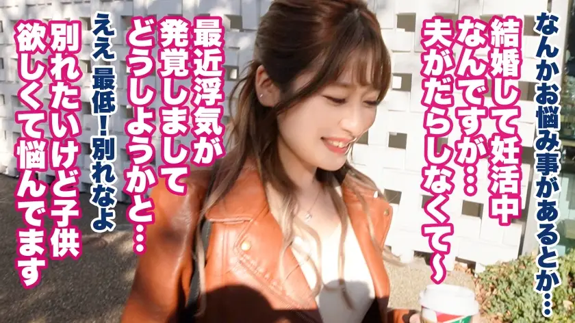 人妻ランジェリーナ｜えまさん 30歳｜390JNT-081