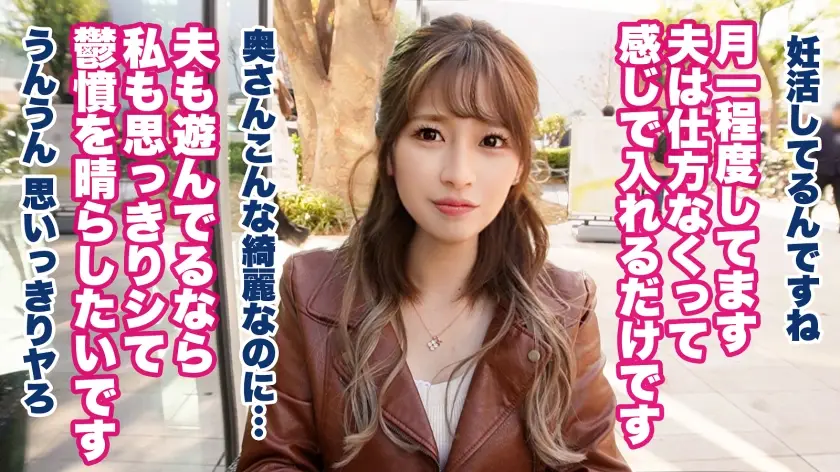 人妻ランジェリーナ｜えまさん 30歳｜390JNT-081