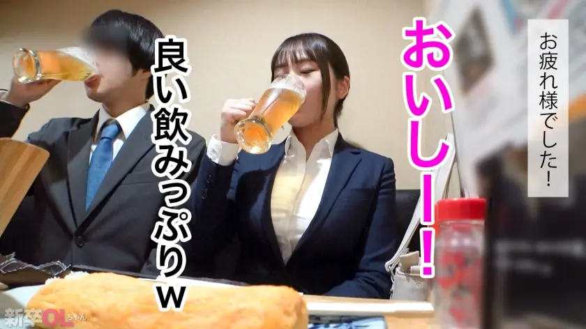 新卒OLちゃん｜伊藤さん 食品メーカー 研修中(マーケティング志望)｜300MIUM-1133
