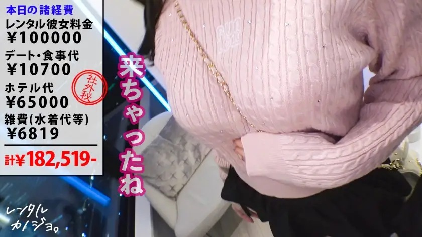レンタル彼女｜ななみ 歯科衛生士 22歳｜300MIUM-1344