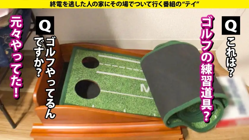 家まで送ってイイですか？｜丸さん/24歳/北の長澤ま●み｜277DCV-291