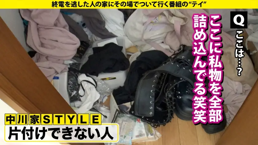 家まで送ってイイですか？｜中川さん 22歳 大学生｜277DCV-295