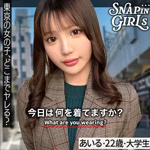 ぎがdeれいんSP｜あいる｜grsp034