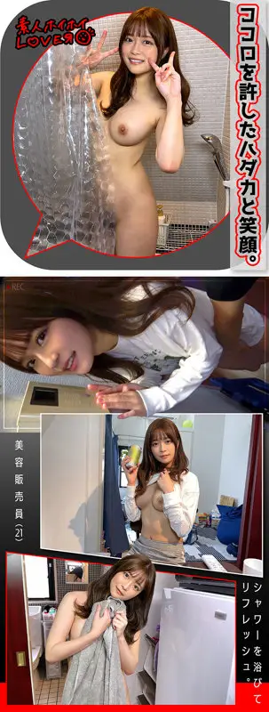 素人ホイホイLOVER｜C.K｜hhl011