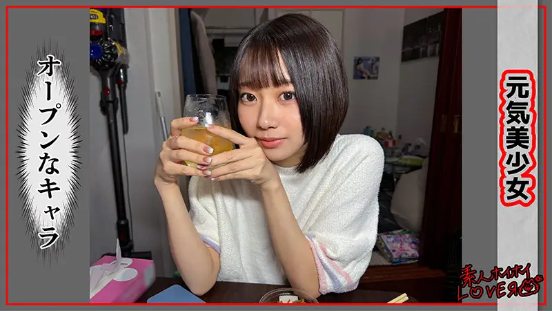 素人ホイホイLOVER｜小悪魔美少女悶絶絶頂@TOI｜hhl127