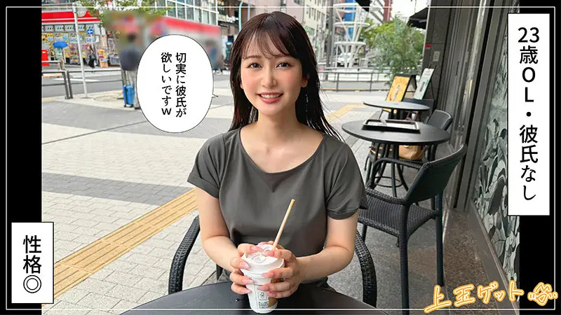 素人ホイホイZ｜しずかちゃん｜hoi345