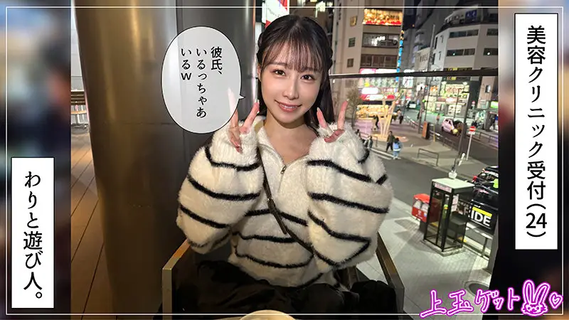 素人ホイホイZ｜女子アナ系美女@かほの｜hoi368