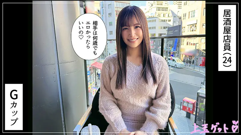 素人ホイホイZ｜爆乳痴女@みなみ｜hoi369