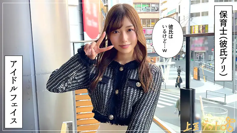 素人ホイホイZ｜あいみん｜hoi374