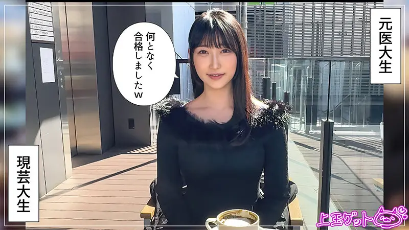 素人ホイホイZ｜みしろ｜hoi383