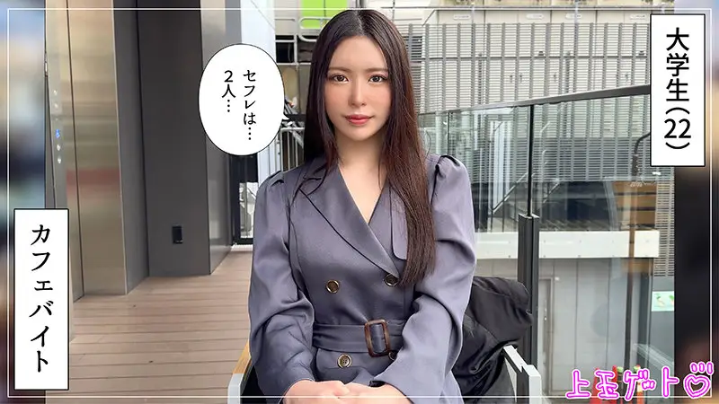 素人ホイホイZ｜れいこ｜hoi386