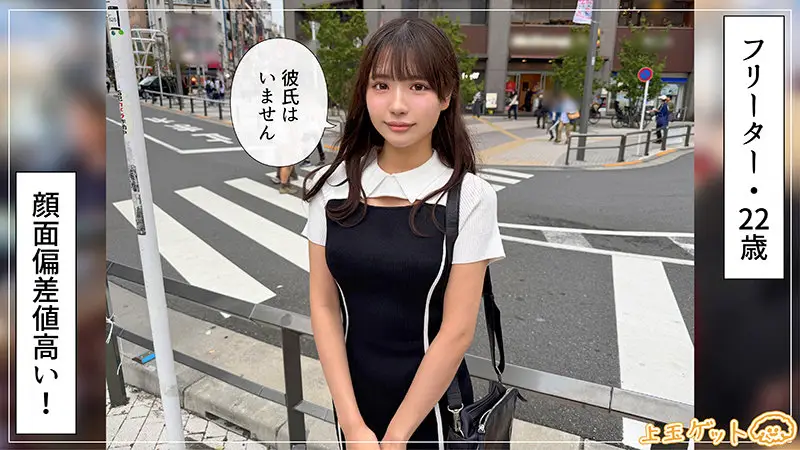 素人ホイホイZ｜メル｜hoi403