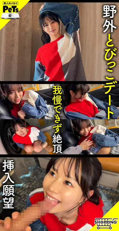 素人ホイホイ｜イロハ 2｜hpt039