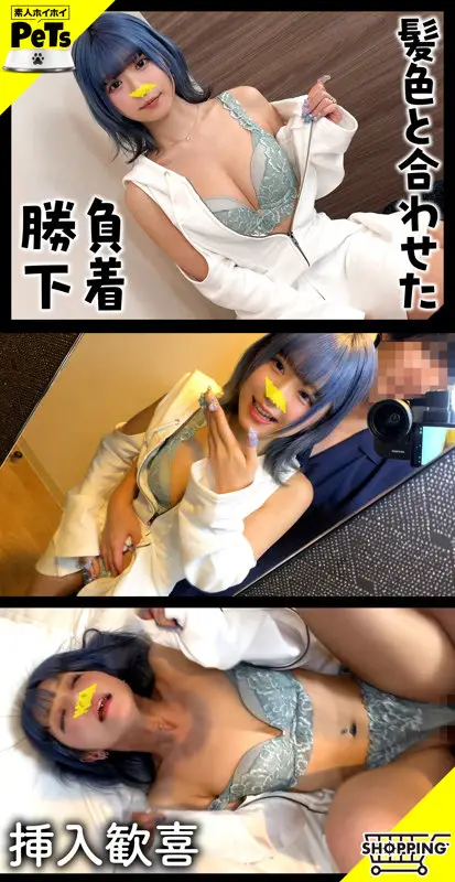 素人ホイホイ｜ルル｜hpt055