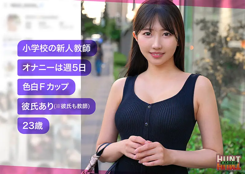 素人ホイホイHunt｜madoca｜hut009