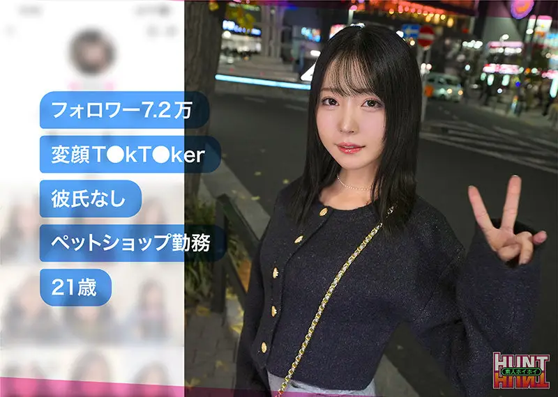 素人ホイホイHunt｜Minoli｜hut022