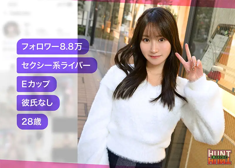 素人ホイホイHunt｜Yolu｜hut023