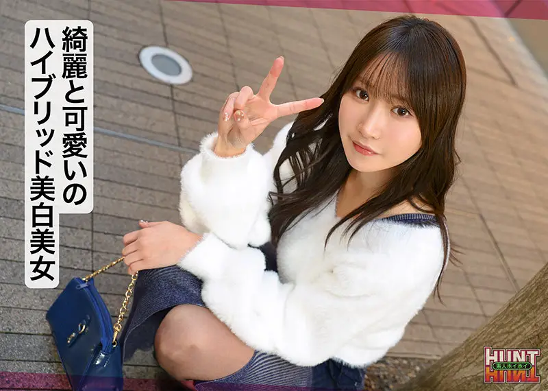 素人ホイホイHunt｜Yolu｜hut023