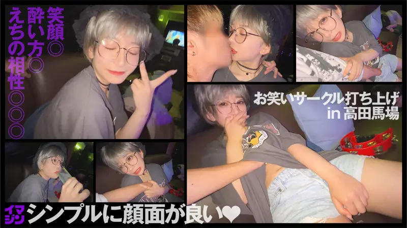 「イマジン」｜むー｜imgn048