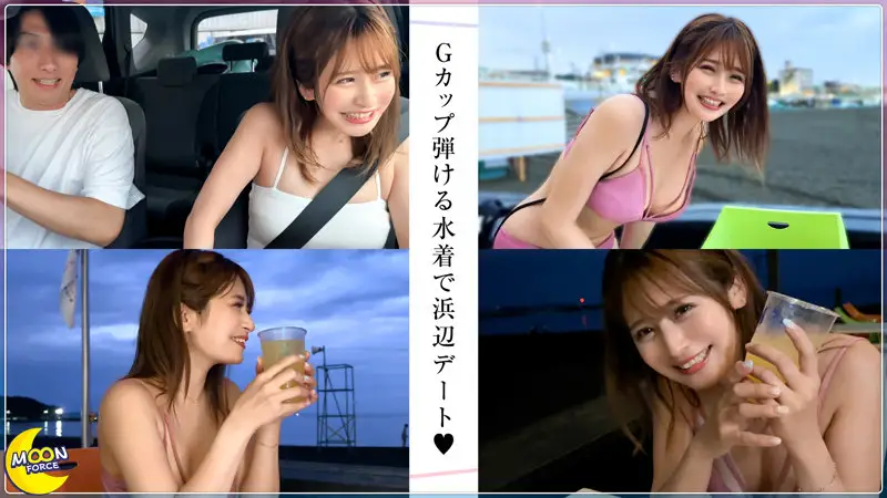 MOON FORCE｜ゆにゃ@彼氏専用G乳ちゃん｜mfc326