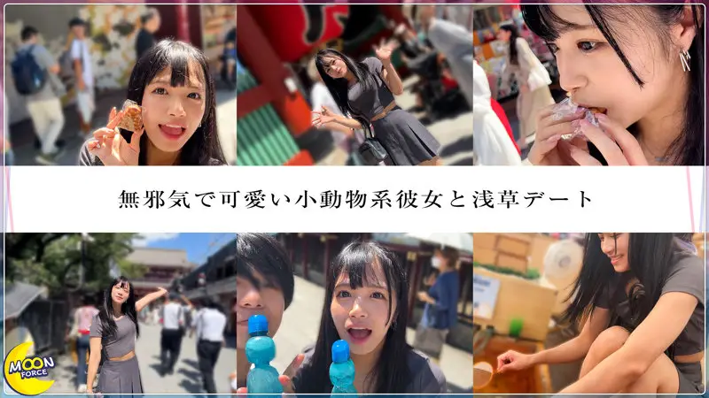 MOON FORCE｜はるち@八重歯があざかわ淫乱美女｜mfc332