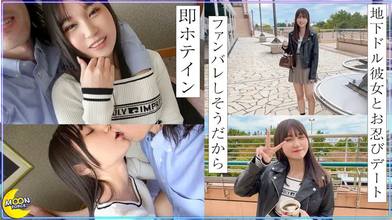 MOON FORCE｜なのは｜mfc336