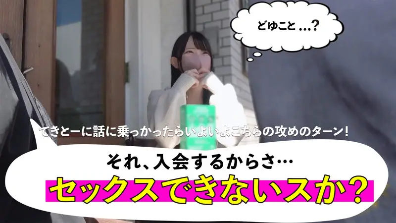 マルチーズ｜ひなの｜mgsod013