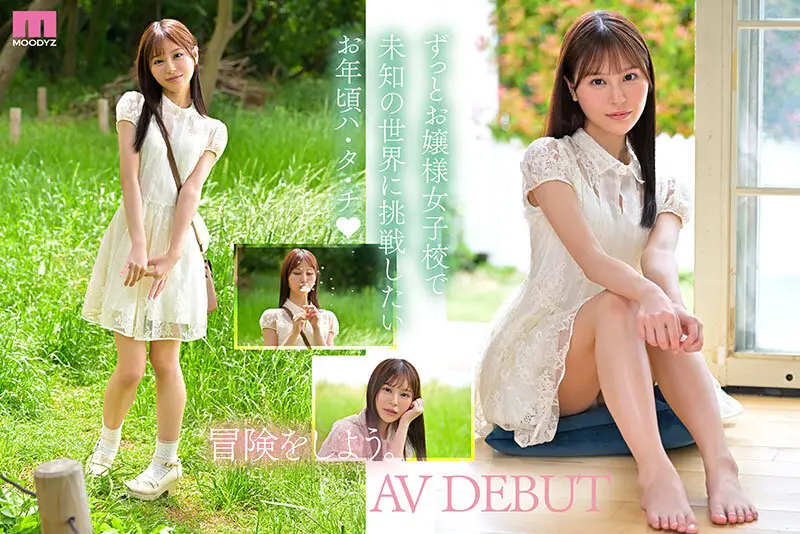 新人 は・た・ち 透明肌美Cute. キレカワ少女なのに…’スケベ可愛い’ギャップの超原石 白石なみ｜mida00419