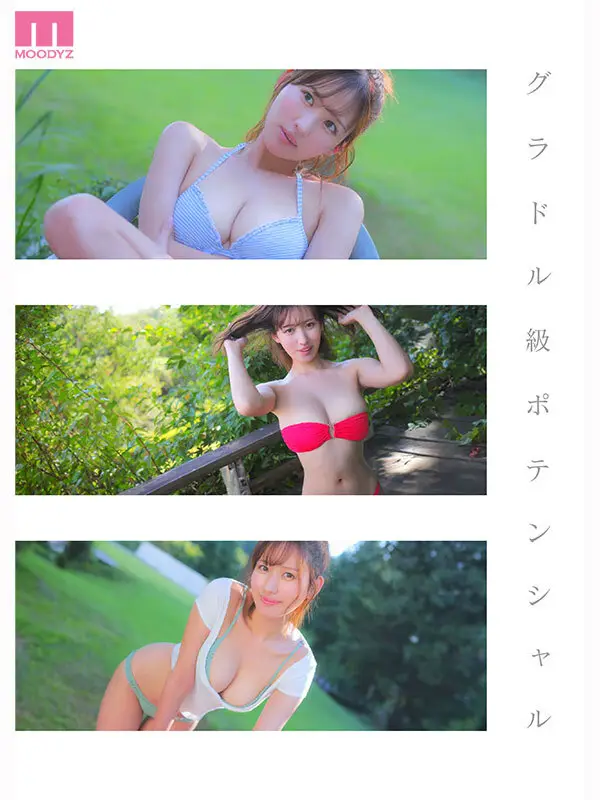 新人 最上級の艶カワ原石 三咲まゆ｜mida00591