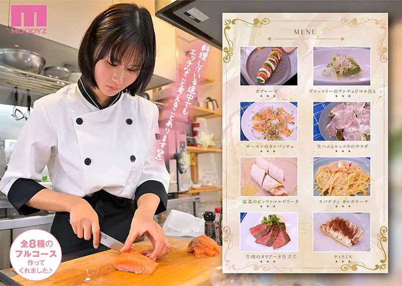 新人 料理もエッチも好きな女の子でもいいですか? SEXが史上最高にエロい三ツ星美少女AVデビュー!! ゆうき希|mida00664