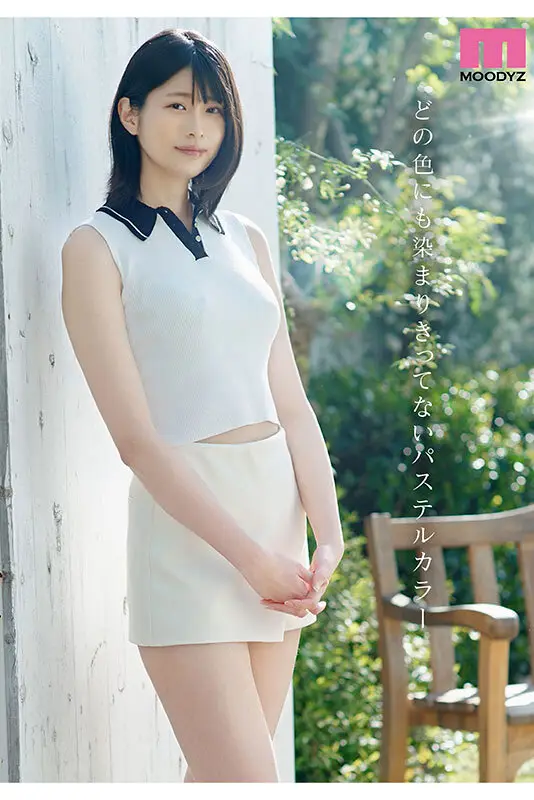新人 現役女子大生 専属 脚なが長身175cm 倖月セラ AV Debut！｜midv00864