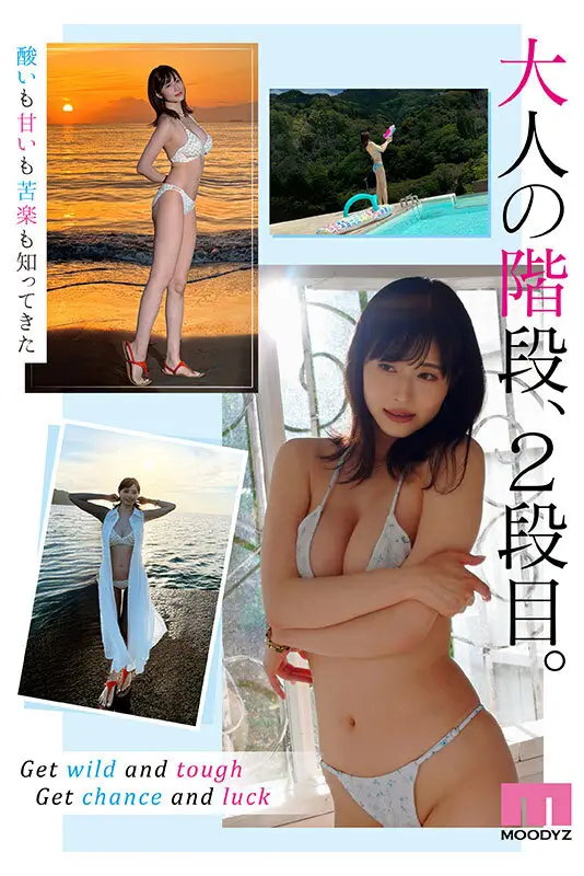 新人 きれいなお姉さんは好きですか？ 専属 白岩冬萌AV Debut！｜mikr00001