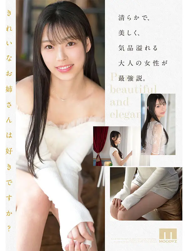 新人 ひとつ上のやまとなでしこ。No.1ラウンジ嬢 海月さなAVデビュー｜mikr00022