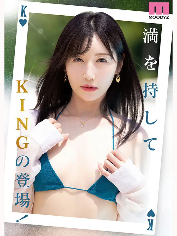 Re:vival 復活 きれいなお姉さんは好きですか？専属 佐々木あきAV Come back！ MOODYZ創立25周年記念｜mikr00055