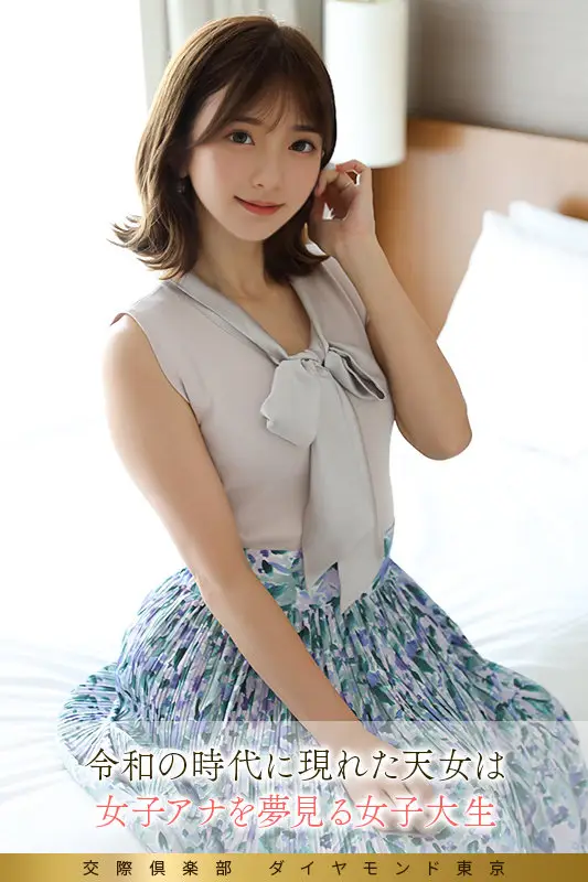 舞ワイフ｜凛々子｜mywife697