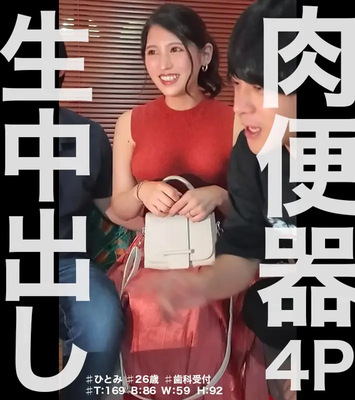 生中ちゃん。｜るか｜nam005