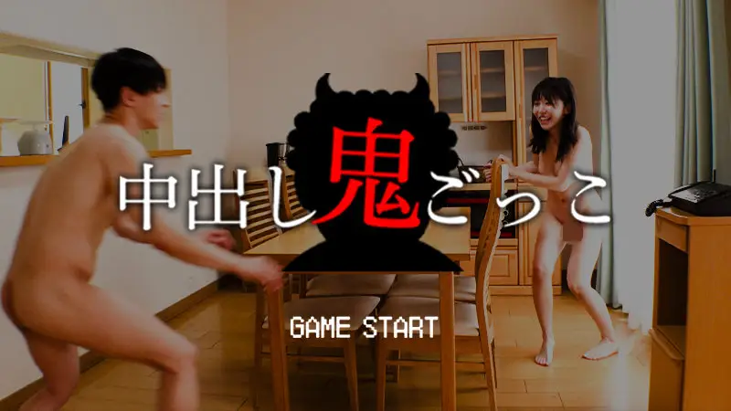 俺の素人-Z-｜こなつちゃん｜orecz006