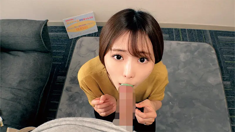 俺の素人-Z-｜ゆきねさん｜orecz261