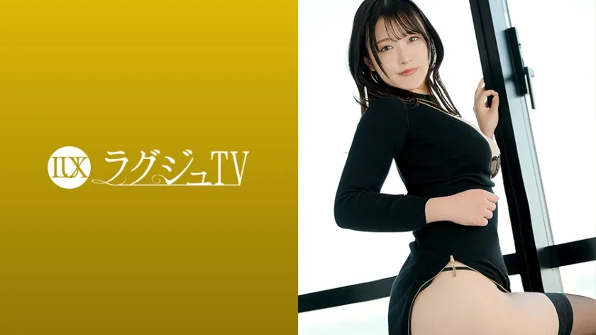 ラグジュTV|ふみか 25歳 歯科衛生士|259LUXU-1857